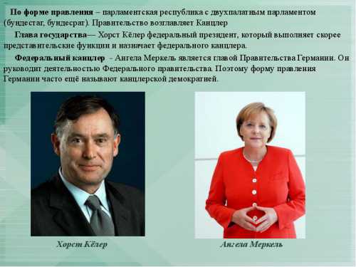 Она представляет собой сооружение в стиле барокко