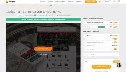 В итоге я разработала программу по созданию собственного стиля, которая дает результат