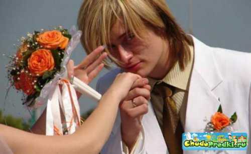 Когда мужчина обретает финансовое благополучие, стабильный доход, надежную работу и понимает, что сможет обеспечить не только себя, но и семью, он чувствует себя уверенным и готовым взять на себя ответственность содержать семью