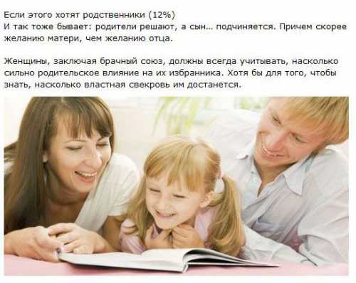Есть мужчиныальфонсы, рассматривающие богатую жену как способ разбогатеть