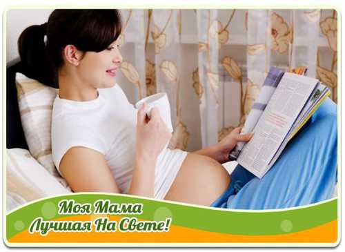 В случае, если роды прошли нормально, никаких осложнений не было, послеродовой период протекает в соответствии с нормой, молодую маму с ребеночком уже через дней выпишут домой