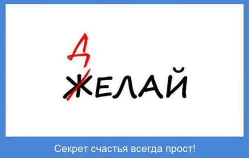 Хочу, чтобы он бросил пить или хочу быть с ним