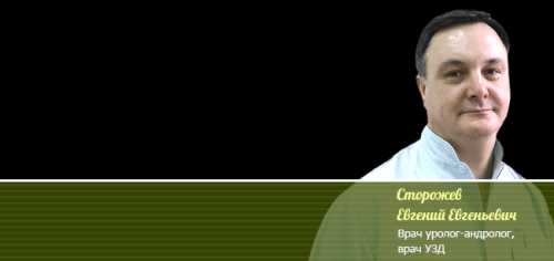 Бесплодие у мужчин: симптомы, причины, это