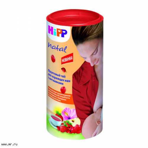 Чай Хипп для лактации