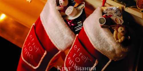 Что подарить детям на день Святого Николая