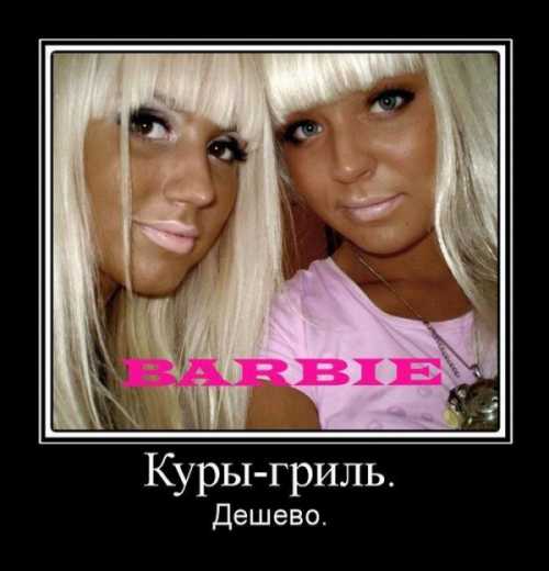 Оценка января анекдоты блондинки аэропорт, блондинка, девушкав аэропорту у блондинки спрашевают