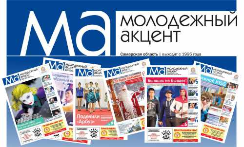 Молодежный образ жизни имеет предел