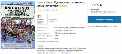 Дизайн, основанный на системном подходе