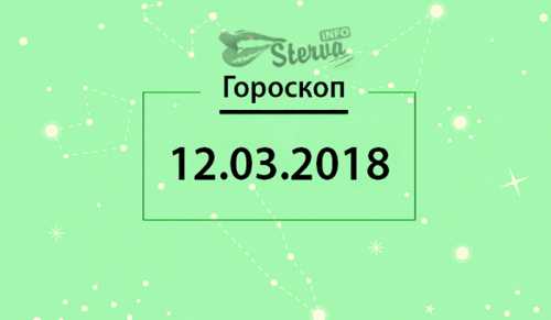 Дева будет более уязвленной, критичной и требовательной в этот день