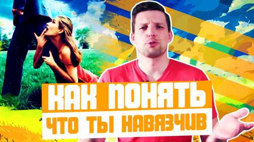 Не хочу быть занудой