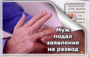 Муж завидует Как спасти брак