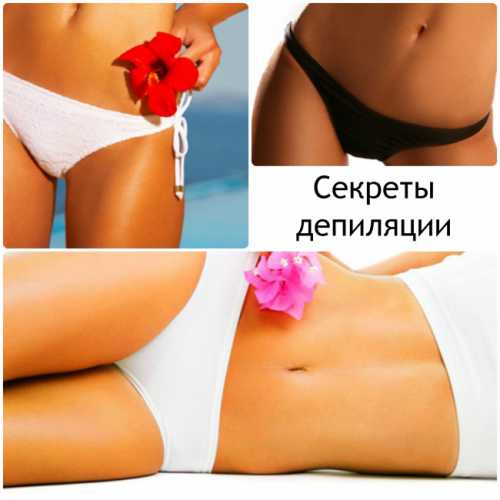 Шугаринг при беременности