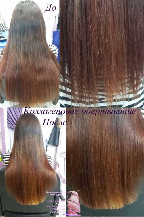 Но с помощью этой процедуры удобно привлекать клиентов, если вы начинающий мастер