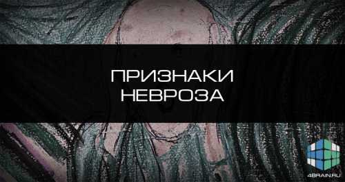 Переживание чувства тревоги, предвкушение какихлибо неприятностей
