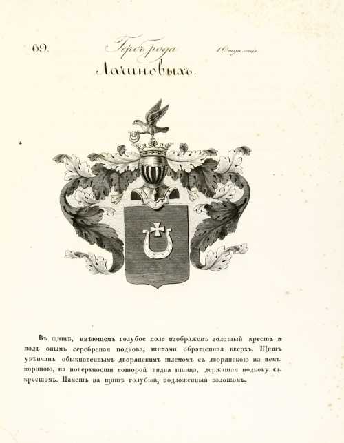 Однако стоит помнить, что если восьмерку застигнет длинная полоса неудач она может надломиться, замкнуться в себе и потерять всякий интерес к жизни