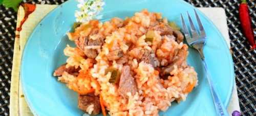 Тушите ещё минут