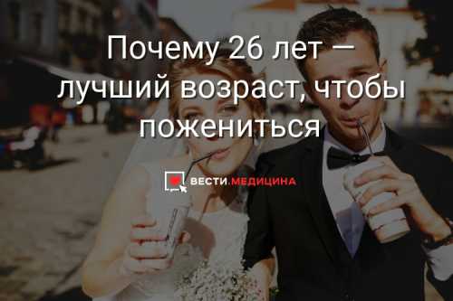 Любви все возрасты покорны или Возраст счастья Окончание