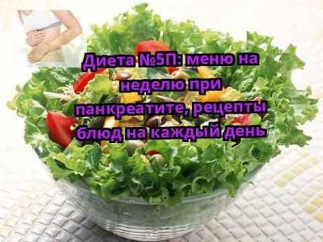 Причем он делиться на вида стандартные обязательные продукты хлеб, чай, сахар и т