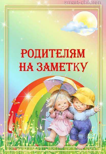 Всё равно добивайся успеха