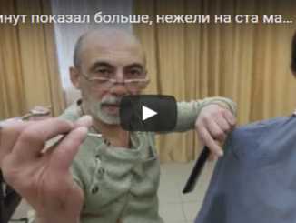 Китайцы же прописали ей сосать чеснок по утрам, до тех пор, пока организм не восстановится