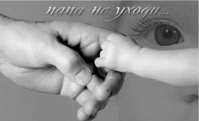 Ты уходишь — спрашивала она со слезами на глазах