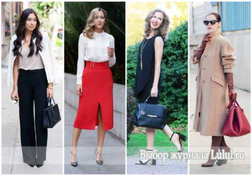 Классический стиль в одежде женщины