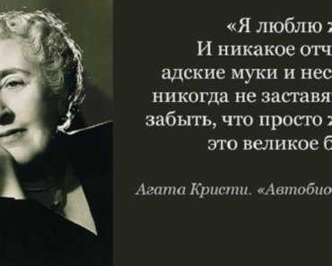 Тайное сообщество