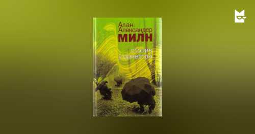 Среди наиболее значительных произведений русских писателей, написанных в жанре рождественского рассказа, Мальчик у