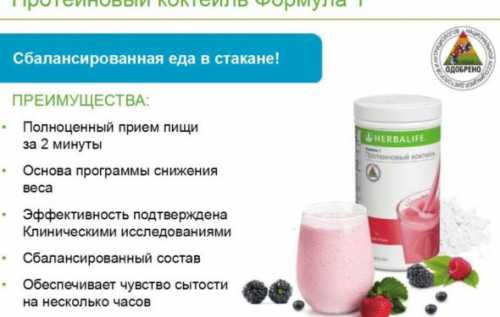 Стоимость сывороточного белкового коктейля зависит от того, какая в нём концентрация сывороточного порошка