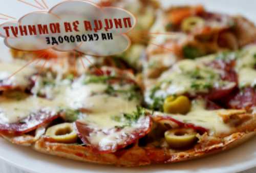 Снимите пенку