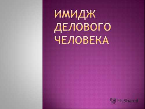 Можно унести коробку с собой только в том случае, если именинник оказался предусмотрительным и принес конфеты из дома