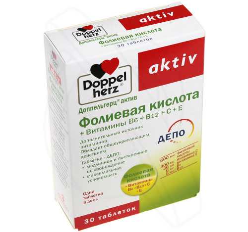 СПРАВКА Мужчины могут принимать фолиевую кислоту уже в подростковом возрасте