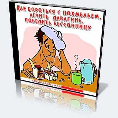 Как бороться с сединой