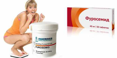 А при отёках ног его принимают раза в неделю, по таблетке за приём