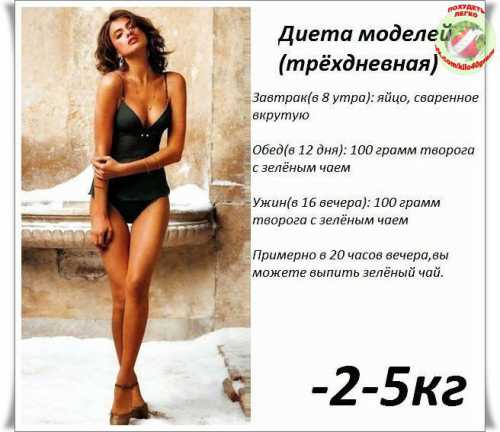 Меню на день включает вареную кашу из гречихи в любом количестве зеленый чай или вода