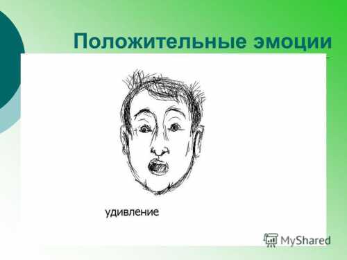 Зависть часто путают с ревностью, но эти отрицательные эмоции человека психологически различны
