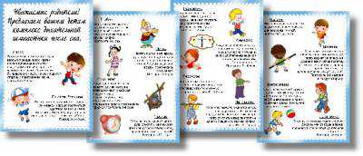 Вдох делается носом, а выдох ртом