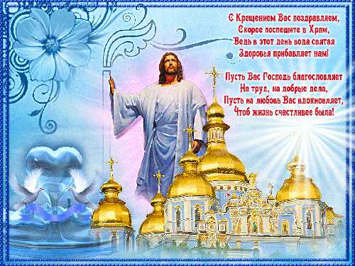 В прекрасный зимний час