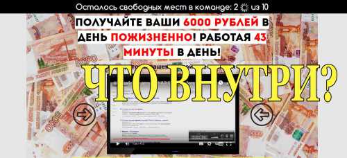 6000 шагов в день