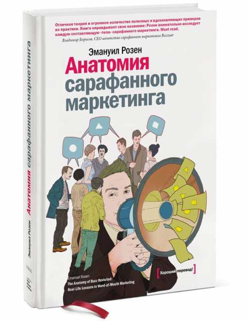 Конституция определяет характер института общественного мнения в конкретном обществе, право граждан на информацию, свободное выражение мнений, закрепляет статус общественного мнения, показывает, как государство намерено учитывать интересы и оценки
