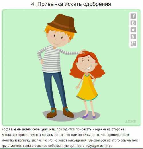 5 привычек, которые приводят к успеху