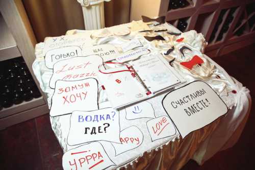 Реквизит для свадебной фотосессии