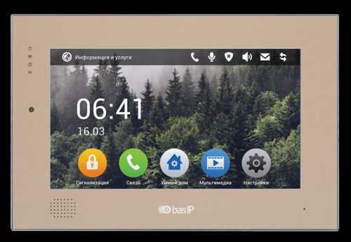 Видеодомофон с цветной панелью и возможностью записывать информацию, в разы уменьшает риск проникновения злоумышленника на территорию