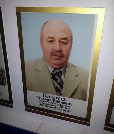 Как теперь выглядит Полежайкин